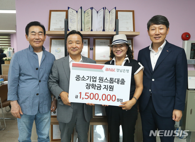[창원소식]NH농협은행 창원시지부, 무더위 쉼터 운영 등