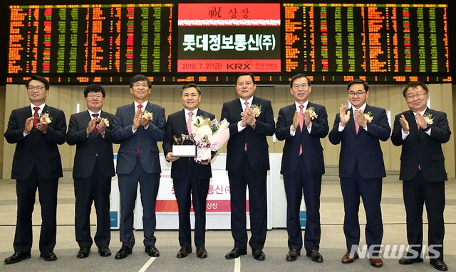 롯데정보통신 유가증권 신규상장