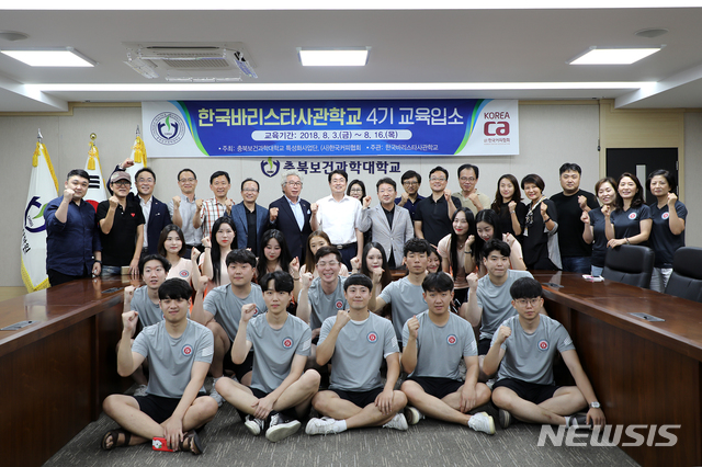 최상의 커피를 내 손으로 한국바리스타사관학교 18명 입소