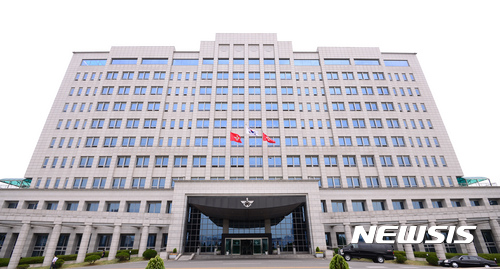 국방부, 민주화운동 국난 규정한 국난극복기장령 폐지