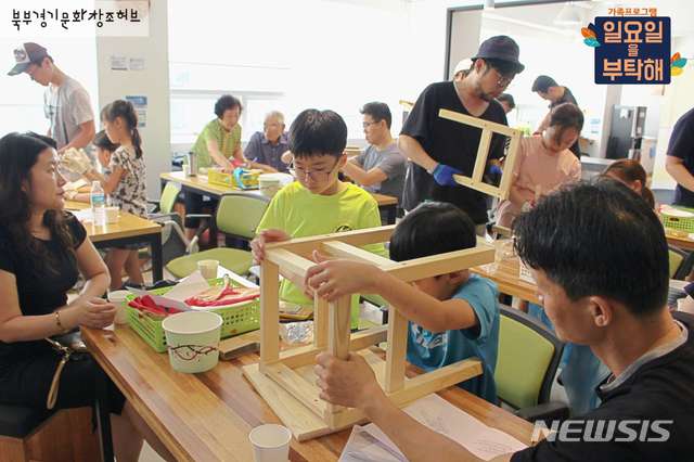 여름 가족 함께하기 좋은 ‘경기도 콘텐츠 명소 10선’