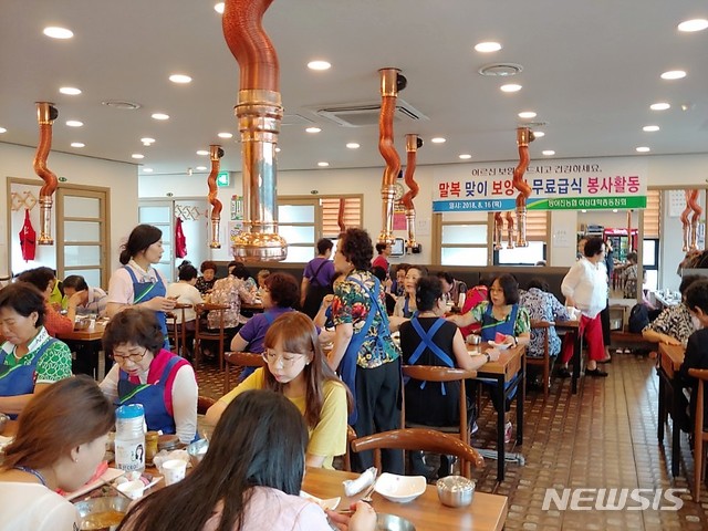 방어진농협 말복 나눔