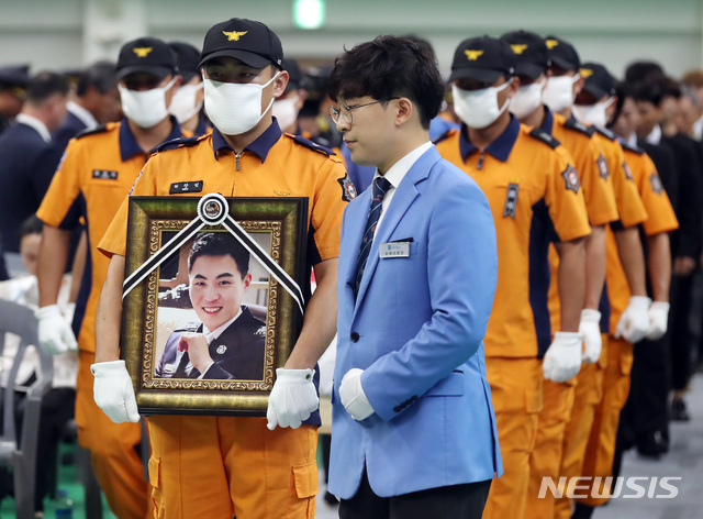 운구되는 고 심문규 소방장 영정