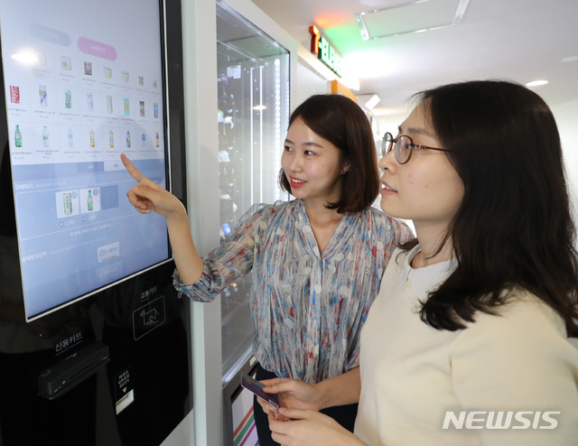 시범 운영 시작한 자판기형 편의점 세븐일레븐 익스프레스