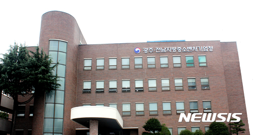 광주·전남 중소기업 대상 4차 산업 육성…과제당 5억 지원 