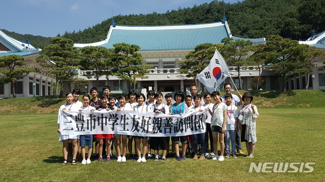 [합천소식]일본 미토요시 중학생, 합천 문화체험 등