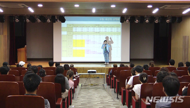 쌍용차, 임직원 자녀 입시세미나 사내특강 실시