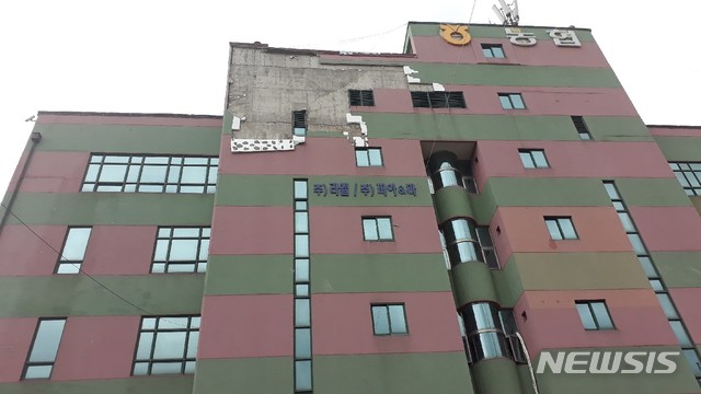 외벽 일부 떨어진 여수 축협 건물  