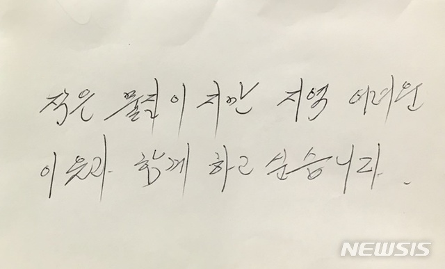 가평군 ‘얼굴없는 천사’ 3년간 2500만원 기탁 