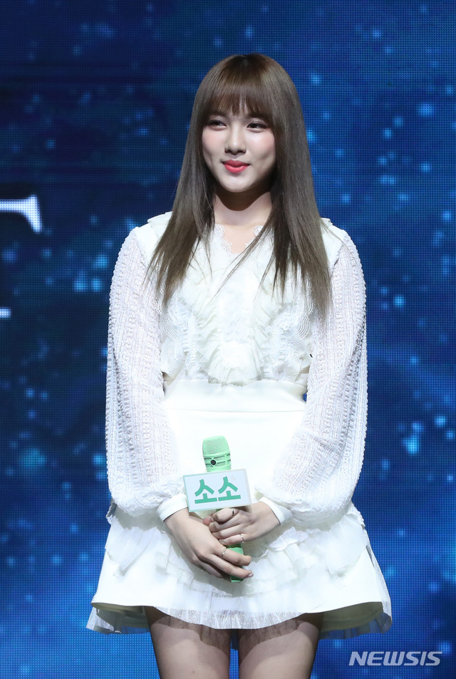 공원소녀 소소