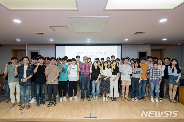 전북대, 34억 규모 청년 TLO 육성사업 본격화