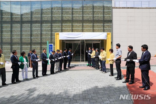 태백시·한전 상생협력사업 ‘빛으로 나눔 쉼터＆전기체험관’ 개관