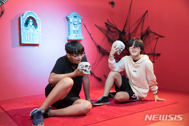 할로윈 축제 체험 드림티켓 초청행사