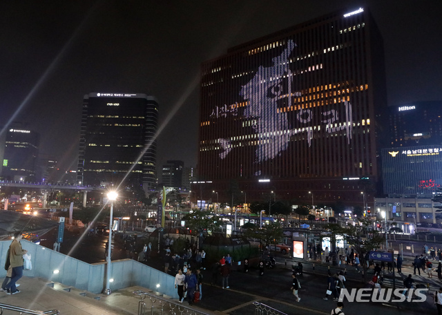 남북정상회담 분위기 고조 미디어파사드