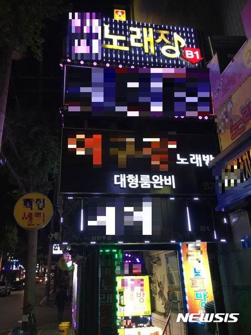 충북 노래연습장 불법 영업 여전히 기승…주류 판매 가장 많아