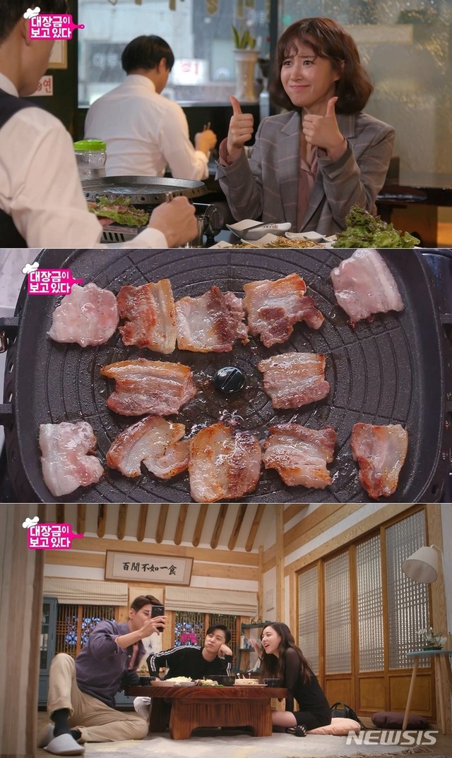 MBC 대장금이 보고있다, SBS 무확행 이기며 좋은 출발