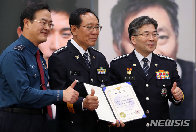 명예총경 된 장태우 전 경찰청 정보통신담당관