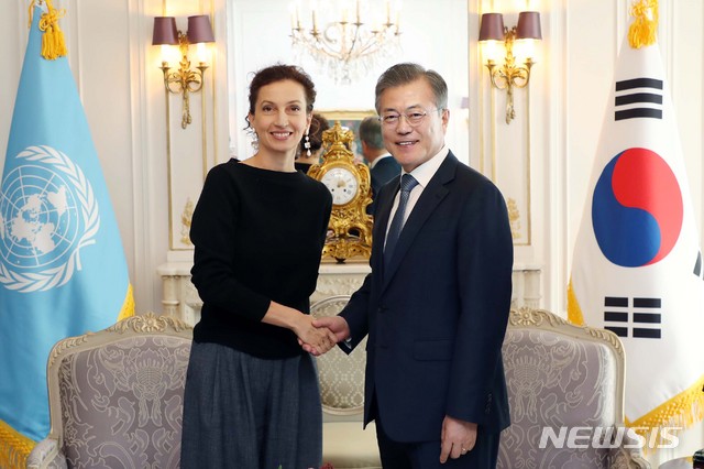 문 대통령, 오드레 아줄레 유네스코 사무총장 접견