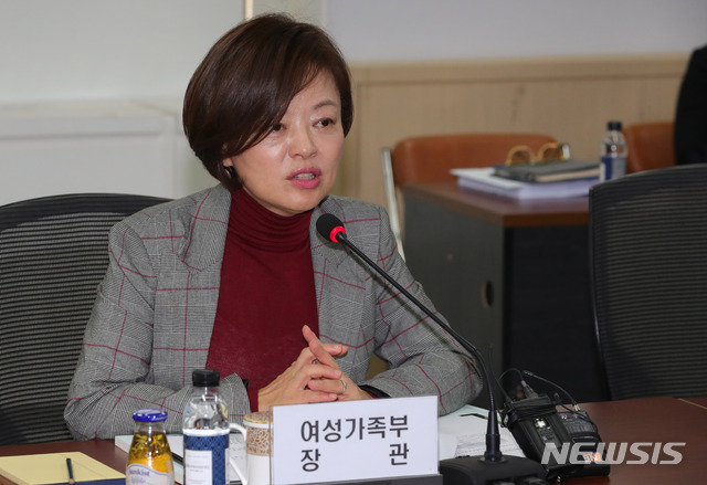 범정부 성폭력 근절 협의회 모두발언하는 진선미 장관