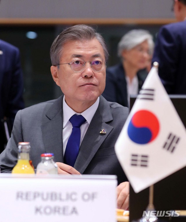 아셈정상회의 참석한 문재인 대통령