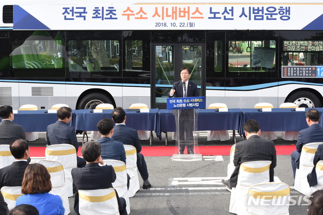국내 최초 시내버스 노선 서범 운행