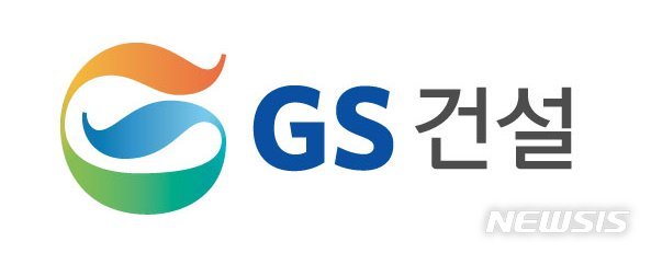 GS건설, 영업이익 8천억 돌파…창사이래 최대 