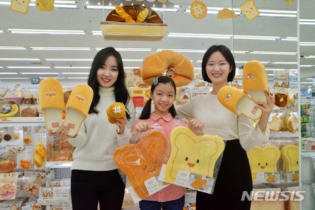 가을 겨울에 어울리는 빵긋빵굿 시리즈