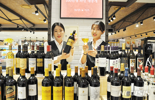 [대구소식]롯데백화점 대구점, 와인 슈퍼 쇼 진행 등