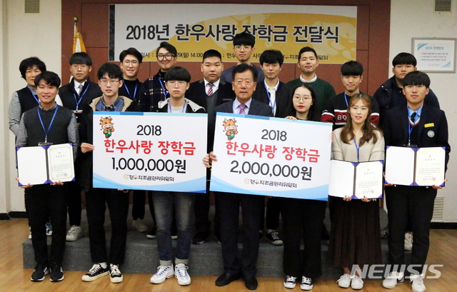 한우자조금, 축산 인재 18명에 장학금 전달 