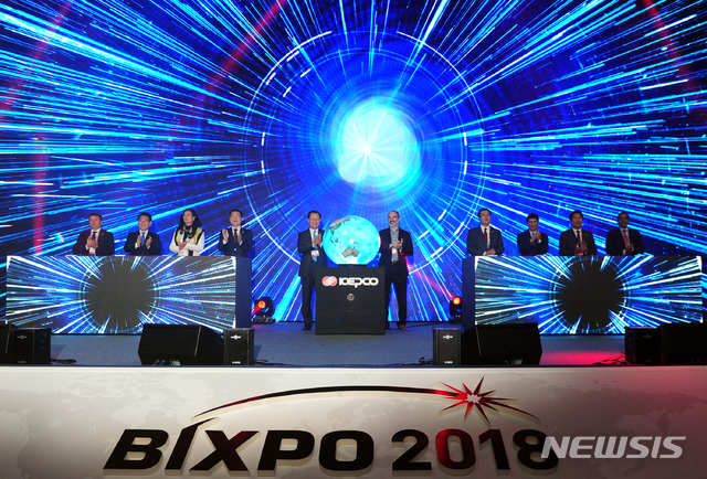 BIXPO 2018 개막 