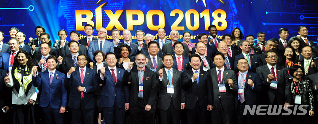 BIXPO 2018 개막 