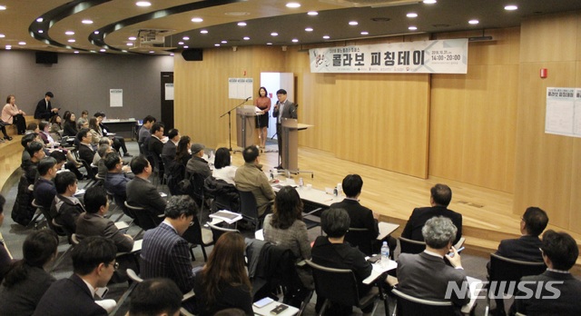 대덕특구 5개 이노폴리스캠퍼스 한자리에…특구재단, 콜라보 피칭데이 마련