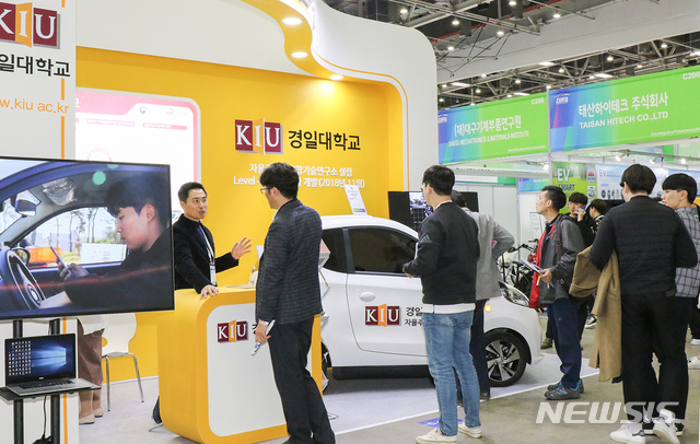경일대, 레벨4 수준 완전자율주행기술 개발 눈앞 