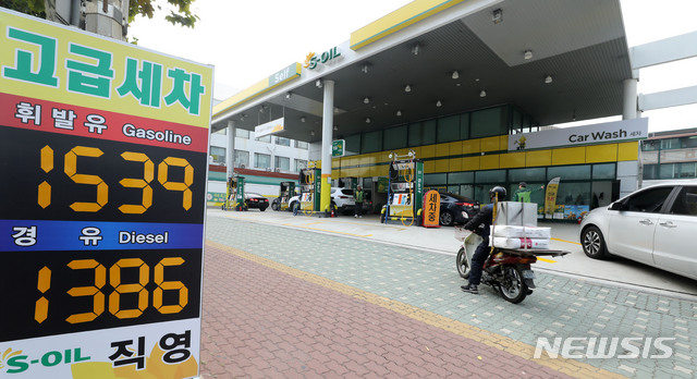 유류세 15% 인하...직영주유소 우선 적용