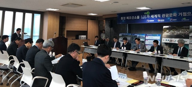경남경제혁신추진위, 사천 KAI·통영 캠프마레 현장의견 청취