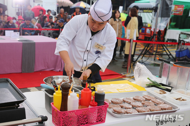 남광주시장 용기나는 흑염소팀 고력떡갈비