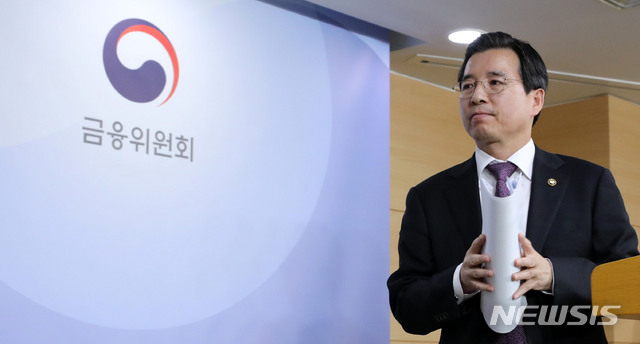 증선위 삼바, 2015년 고의적 분식회계…상장폐지심사 대상