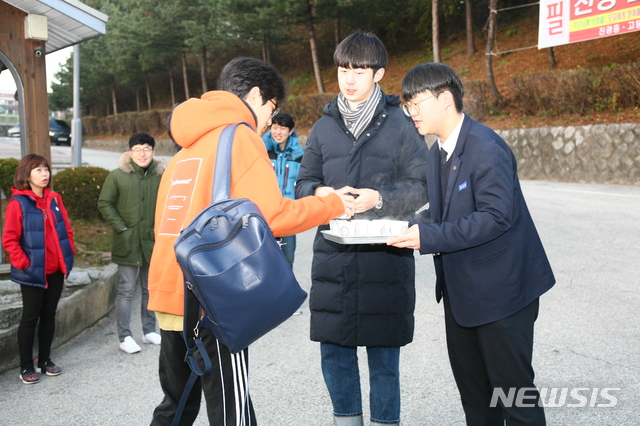 원주 진광고 학생들 수능을 치르는 선배를 위해 커피와 녹차 제공 