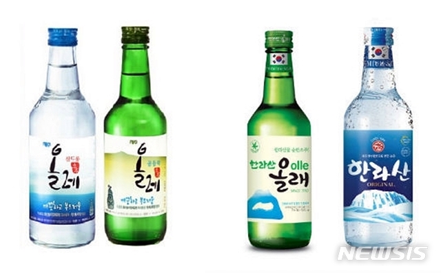 올래 소주 이름 놓고 업체간 4년여 법정공방 일단락