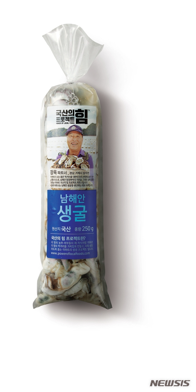 이마트, 남해안 생굴 할인행사…여수 굴 첫