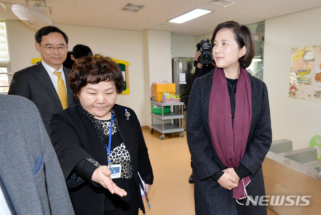 시설 둘러보는 유은혜 사회부총리