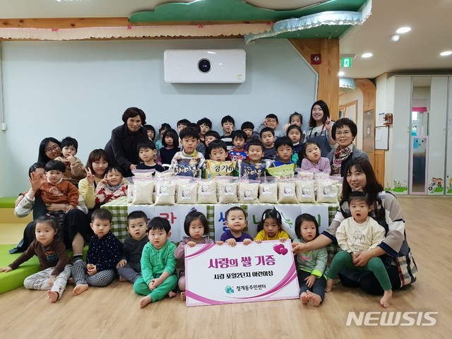 [의왕소식] 내손2동 사랑의 김장 나눔 등 