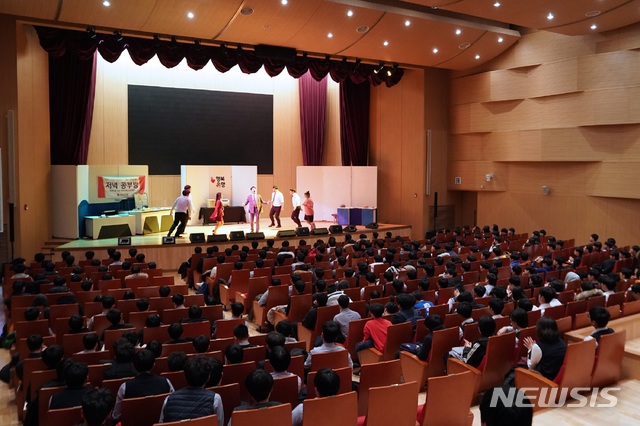 부산은행, 고3 수험생을 위한 힐링 뮤지컬 개최