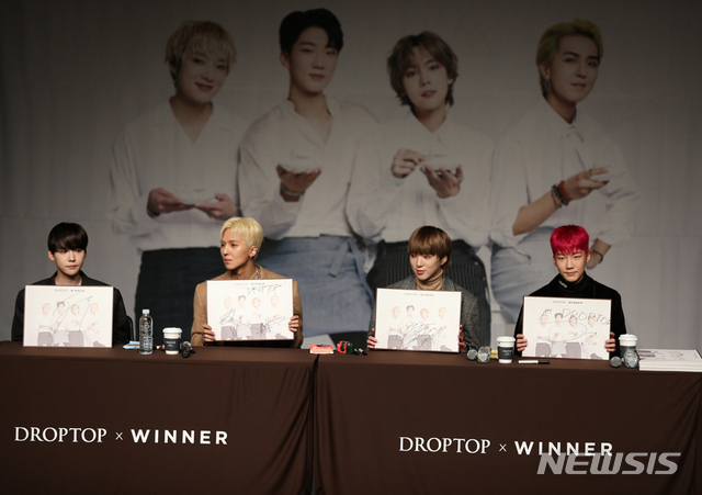 카페 드롭탑 위너 팬사인회