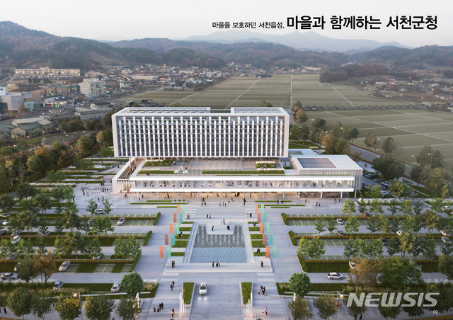 서천군, 신청사 건축 설계 공모 당선작 선정 