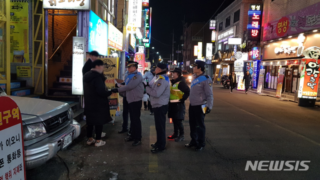 [소식]서울 노원경찰서, 연말연시 특별방범활동 전개