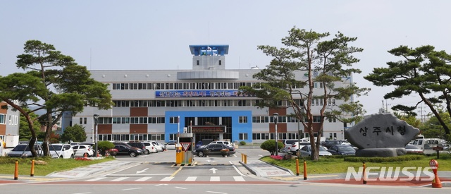 상주·군위·의성·청송 내년 정부예산 1195억원 추가 확보