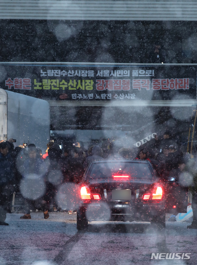 노량진수산시장은 아직도 갈등 속