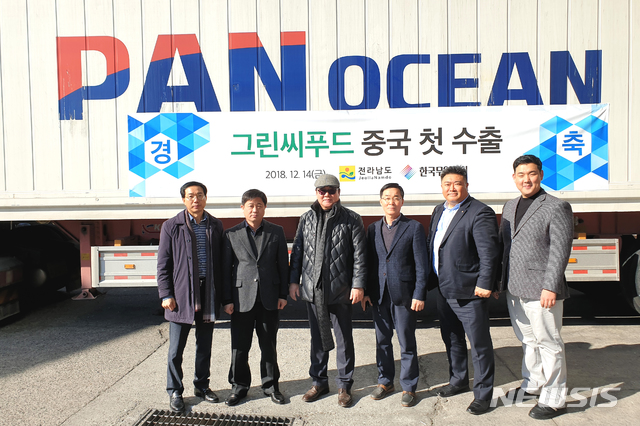 전남도·무역협회 지원…그린씨푸드 중국에 수산물 첫 수출  