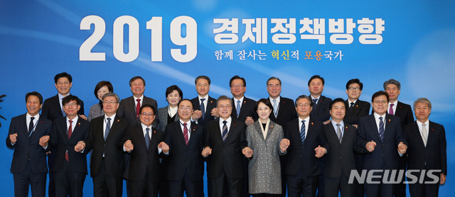 문 대통령, 확대경제장관회의 참석자들과 함께